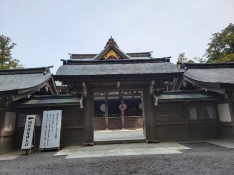 伊勢神宮に行ってまいりました。